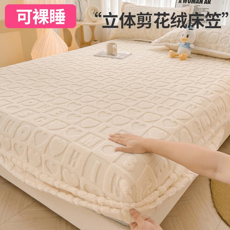 

утолщенная мягкая теплая простыня на резинке эластичный чехол для матраса пушистый коралловый флис постельное белье зимняя пара роскошная двуспальная кровать постельное белье 120x200x25cm 1pc