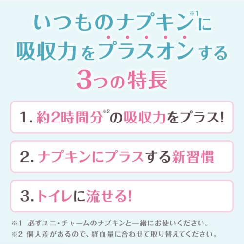 [Bulk Purchase Bonus Included] Sofy Synchro Fit Daytime Use for Heavy Flow, 24-Piece Pack, Extra Absorbency, Includes Original Pocket Tissues, Unichar