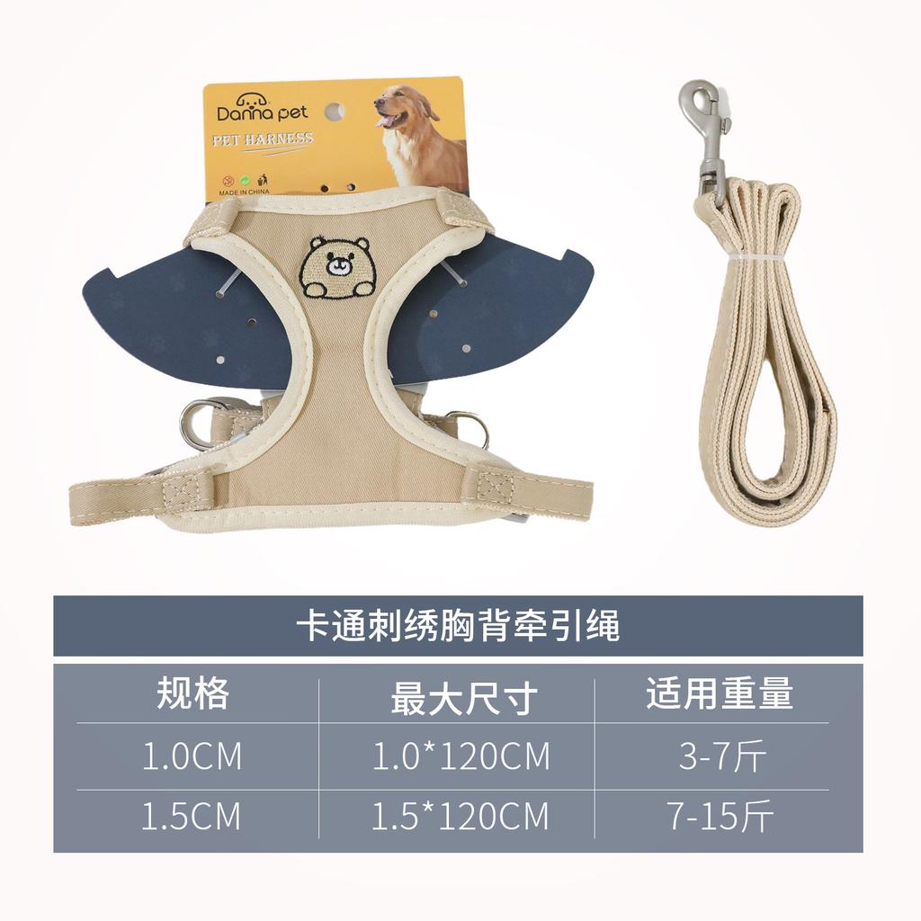 Z Vest Type Out Child Dog Walking Rope Chest Back Dog Strap Dog Cartoon Embroidery Chest Back Leash Pet Supplies
