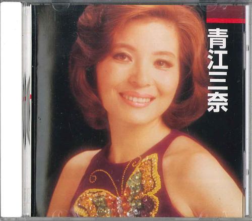 

CD MINA AOE - Mina Aoe VCD1003 VICTOR Japan Blues Used