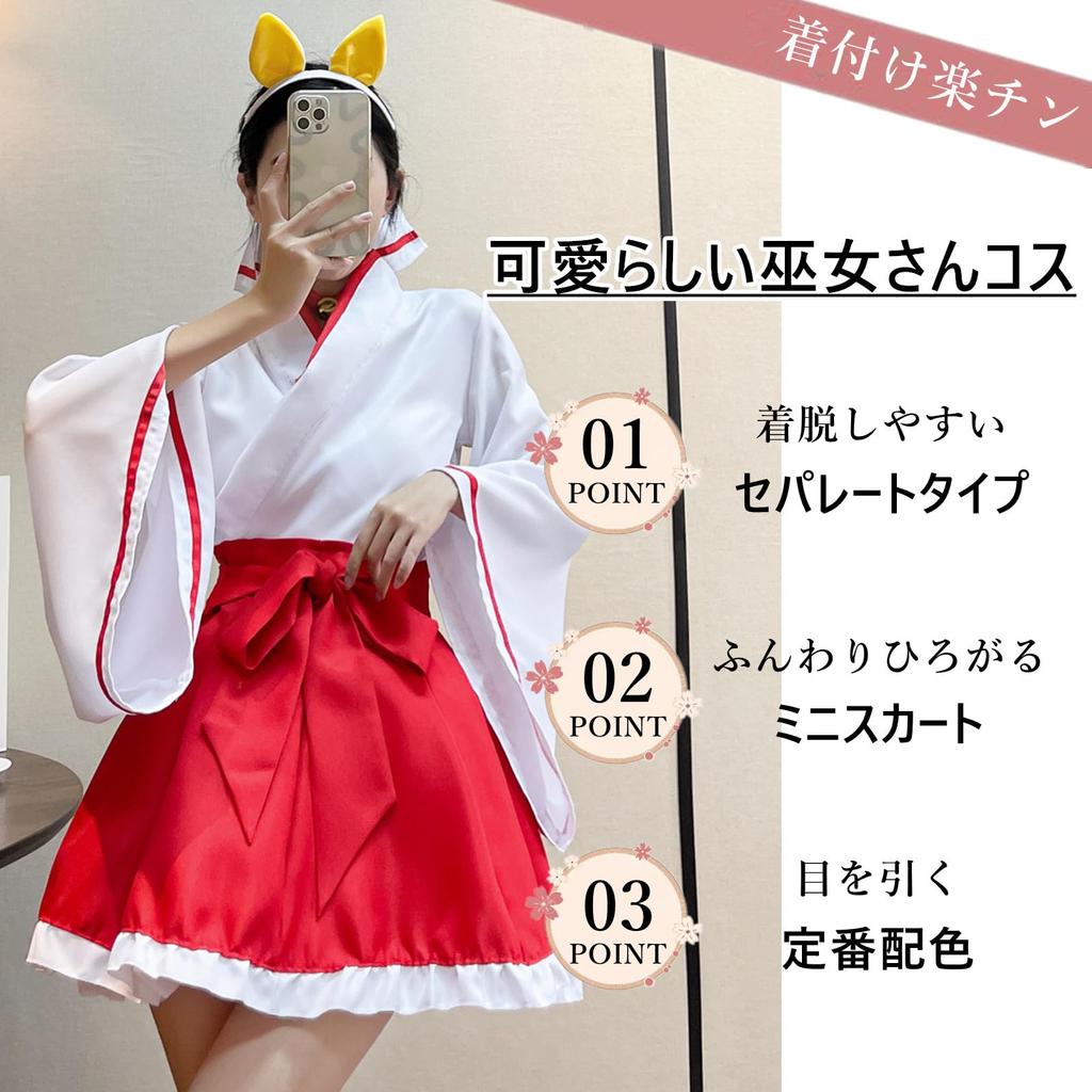 Sivrusn Fox Shrine Maiden Shrine Maiden Japanese Style Perfect for New Cultural School White and Plus Size M Women's Costume, Mini-Length Cosplay,