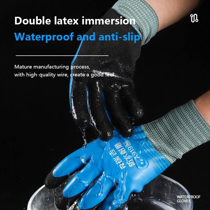 Wonder Grip Handschuhe Latex Wasserdicht Vollbeschichtete Handschuhe Nylon Blau Arbeitshandschuhe Kälteschutz Gartenhandschuhe