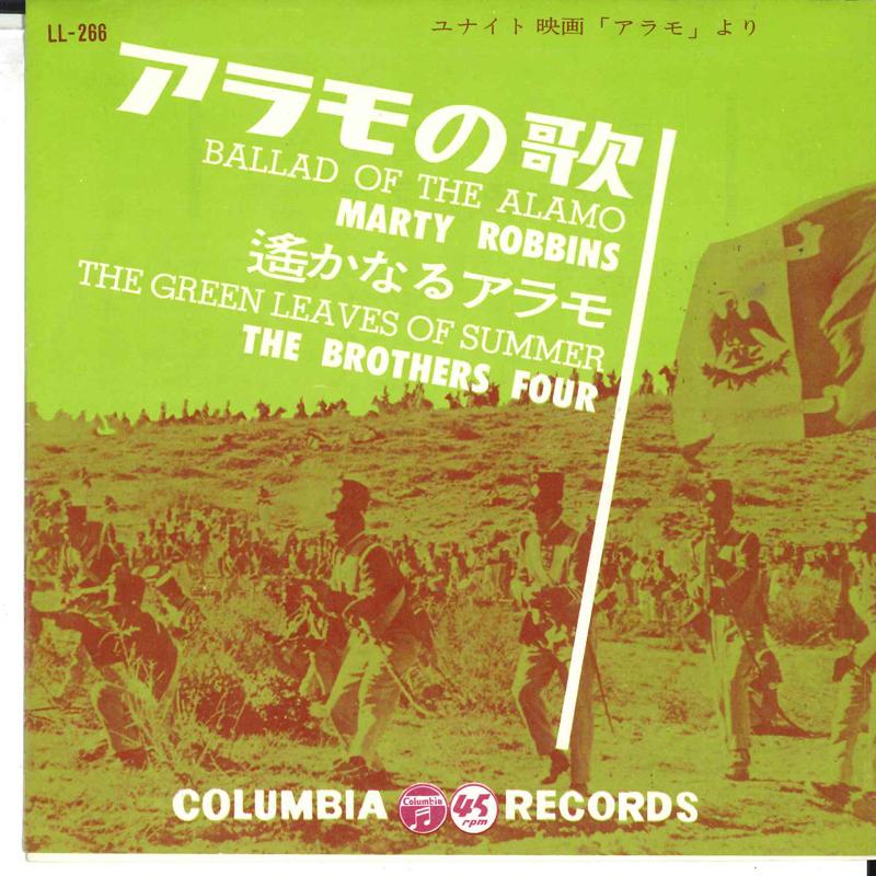 

7inch Record MARTY ROBINS / THE BROTHERS FOUR - Alamo s Song / The Green Leaves of LL268 COLUMBIA Japan Soundtracks & Musicals Used