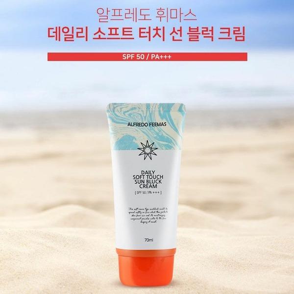 Aalfredo Feemas Suncare Soft Touch UV Sun Block Cream 70ml (W61FB90)