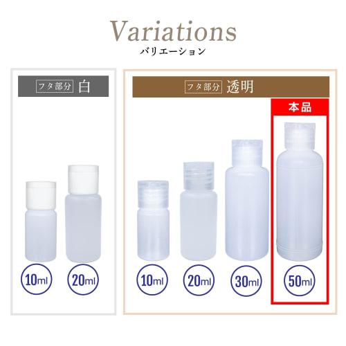 Set of 5 50ml Mini Plastic Travel Bottles with Transparent or Translucent Caps for Liquid Cosmetics, Storage, and Refills, Perfect for Travel, Busines