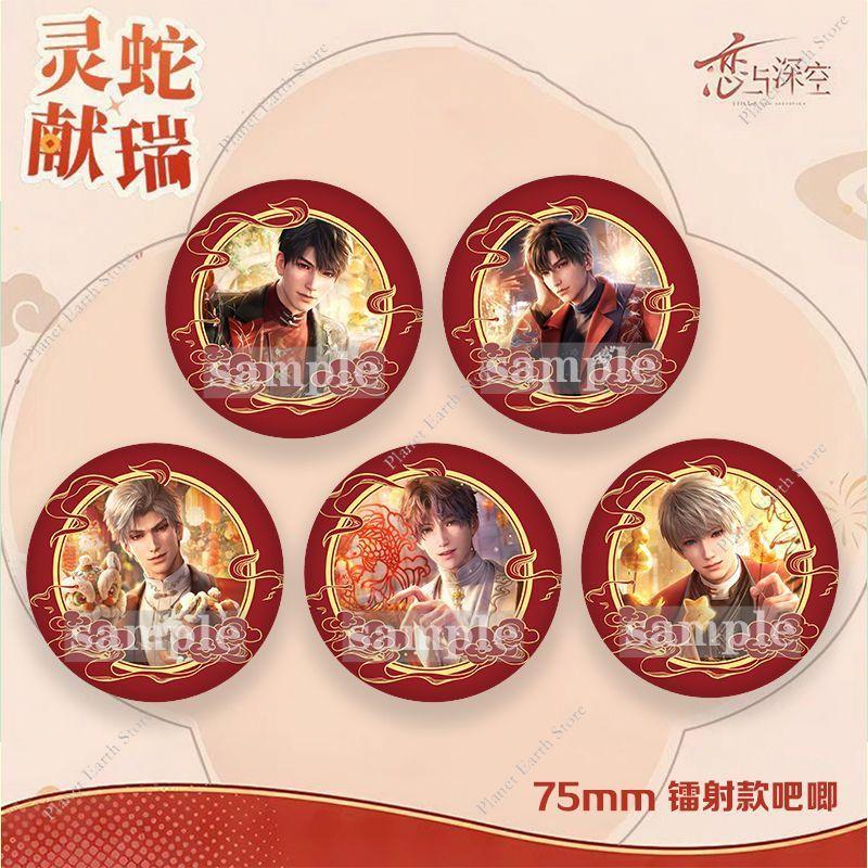 Hot Game Love and Deepspace Sylus Xavier Zayne Rafayel Caleb Anime Cartoon Badge Brooch Costumes Backpack Accessories Prop Gifts
