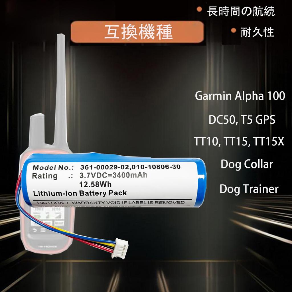 Aousavo Replacement Battery (361-00029-02) Compatible with Gar-min Alpha 100, DC50, T5 GPS, TT10, TT15, TT15X Dog Collar, and Dog Trainer Models (1