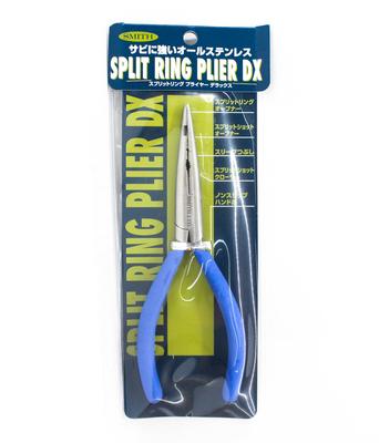 Split Ring Pliers DX 150mm Size 1-4 (1181)