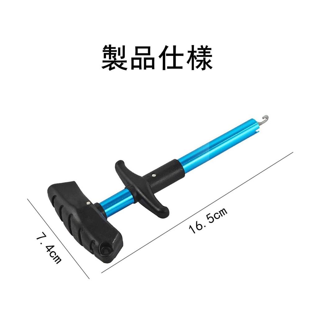 FamGift Hook Remover Durable Abrasion Resistant Rust Resistant T-Shaped Hook