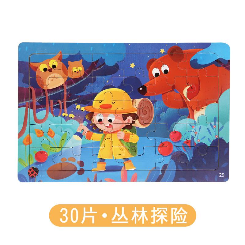 9-Piece Wooden Puzzle Kindergarten Children'S Early Education Puzzle Cartoon Animal Traffic Plane Puzzle 3-7 Years Old Toy