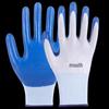 Langxi Blue Nitrile Work Gloves