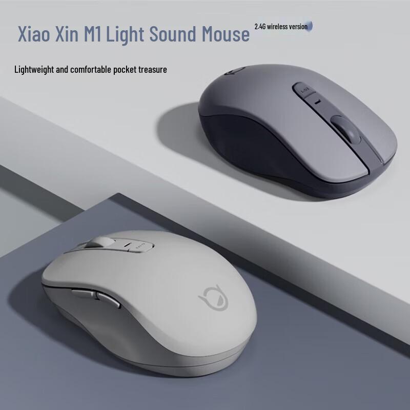 Lenovo Xiaoxin M1S 2.4G Wireless Silent Mouse