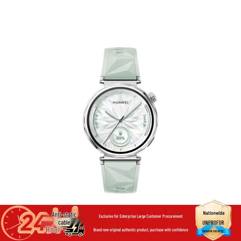 

HUAWEI WATCH GT 5 Smartwatch (CN version)