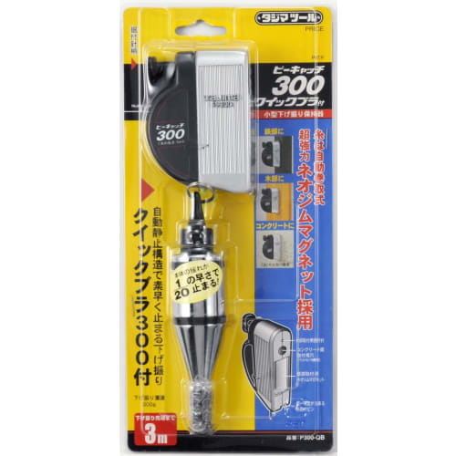 Tajima P-Catch 300 with Quick Bra, 3m Downward Swing Height, P300-QB