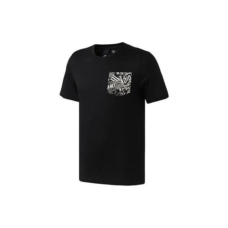 

New Adidas T Shirts Men Black DV3097 S