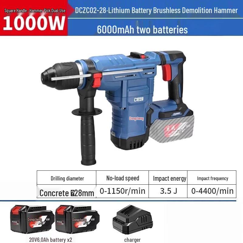 Dongcheng 20V Brushless Cordless Rotary Hammer Drill CN plug (adapter included)