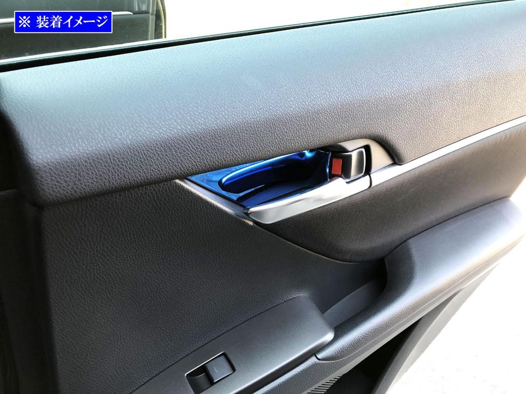 BRIGHTZ Camry Stainless Steel Inner Door Handle Set AXVH70/AXVH75 Covers, Blue, 4-Piece [INS-DHC-332]