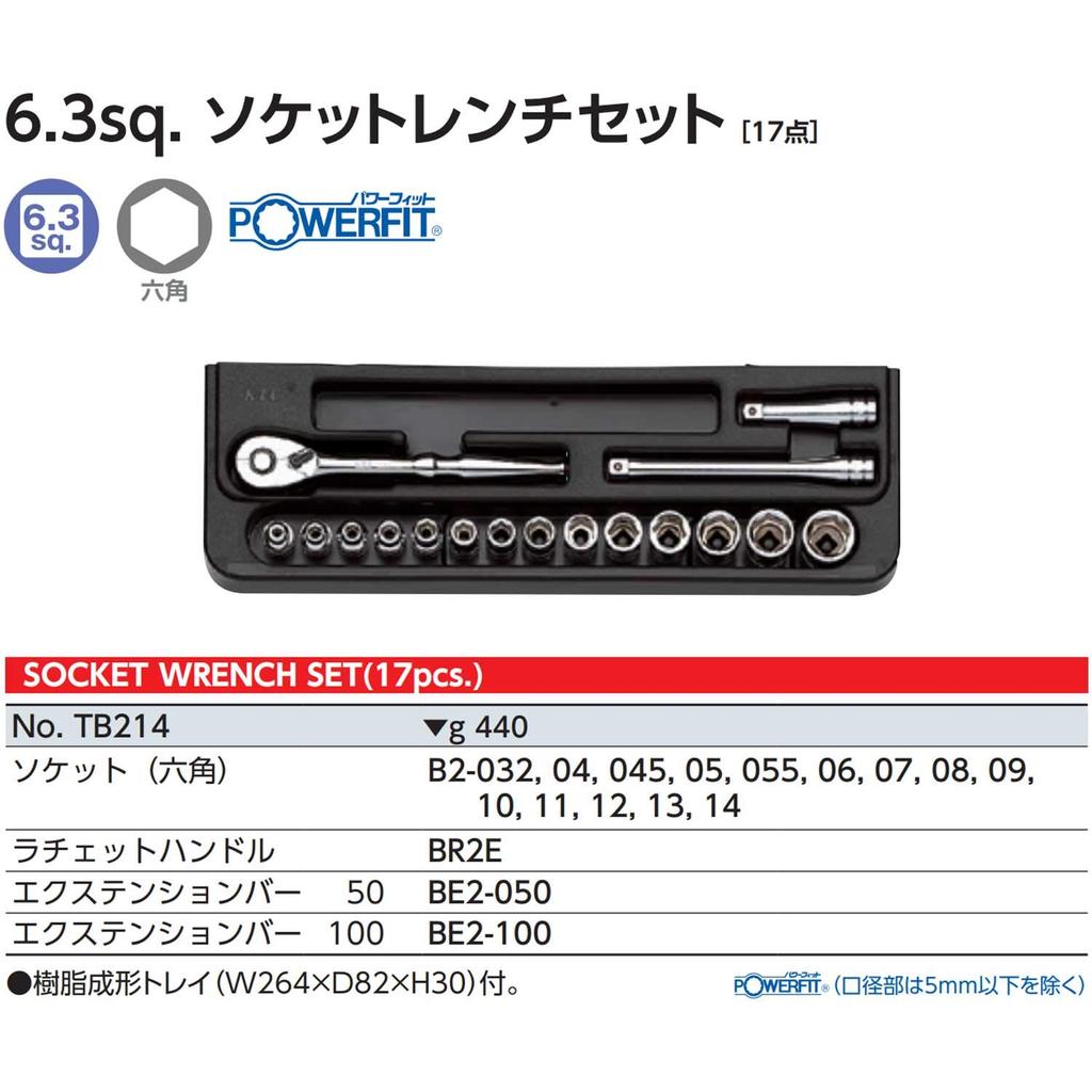 Kyoto Tool TB214 Socket and Wrench 17 Pieces (KTC) Set, 6.3mm Drive,