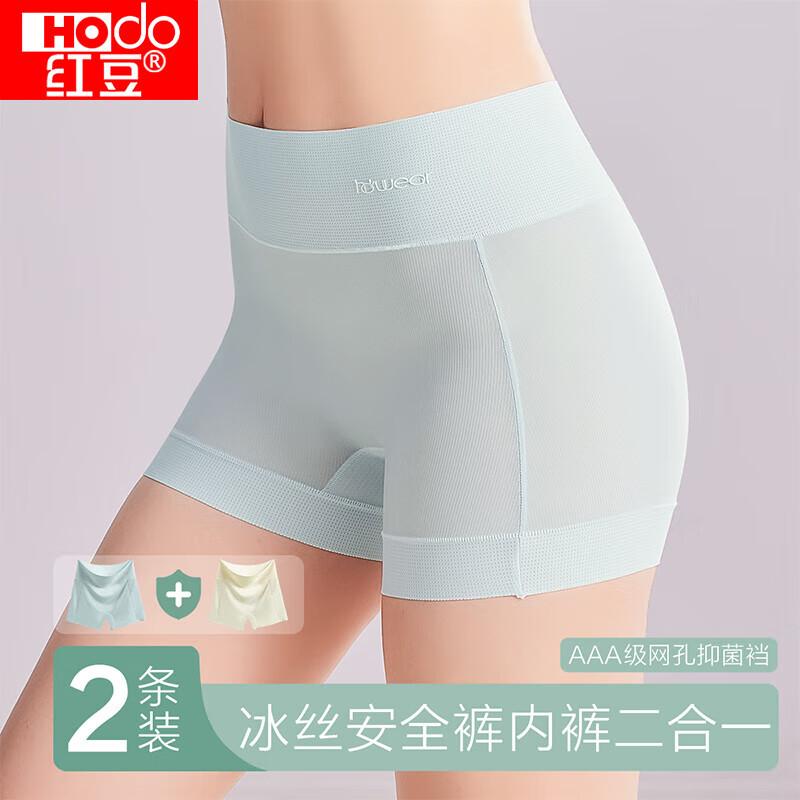 Hodo Women s Ice Silk High-Waist Tummy Control Underwear 2-Pack M