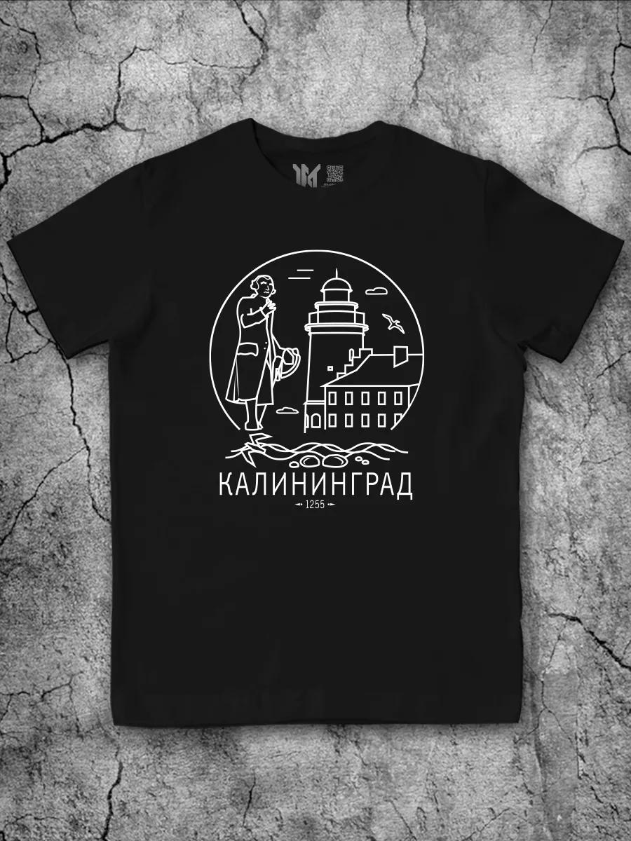 Men s black T-shirt with Kaliningrad print with the inscription 4XL