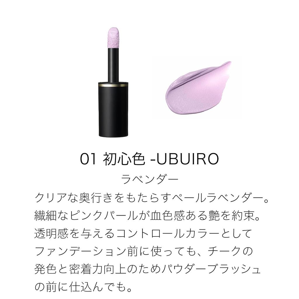 SUQQU Complexion Face Color 01 Color UBUIRO Beginner's -