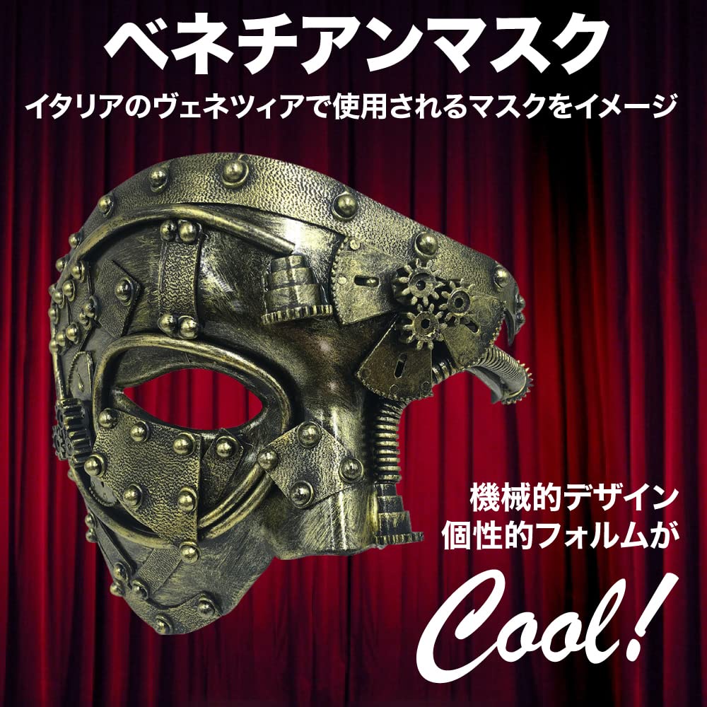 Phantom of the Opera Venetian for and Theater [TKY] Mask, Silver, Cosplay, Events, Halloween,