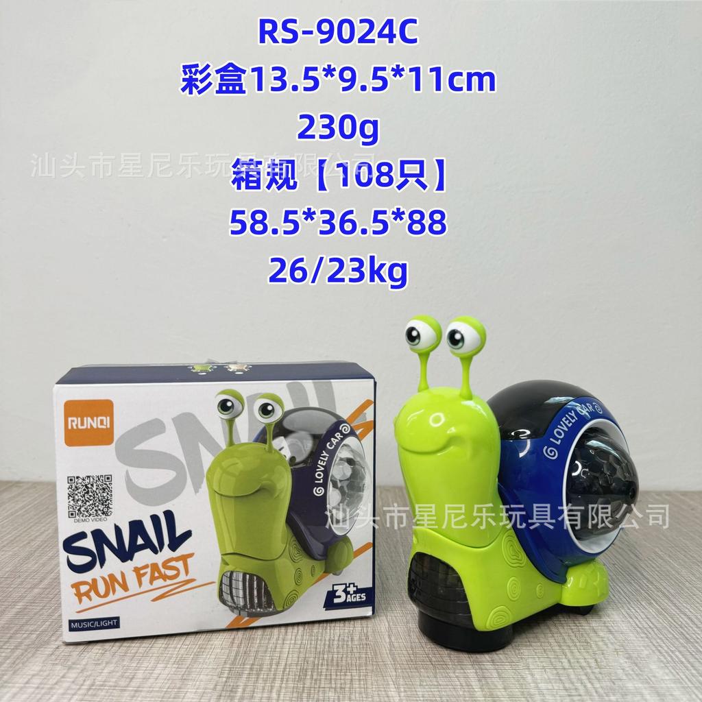 Children's Electric Projection Swing Nodding Snail Universal Driving Cartoon Fun Sound And Light Automatic Obstacle Avoidance Toy