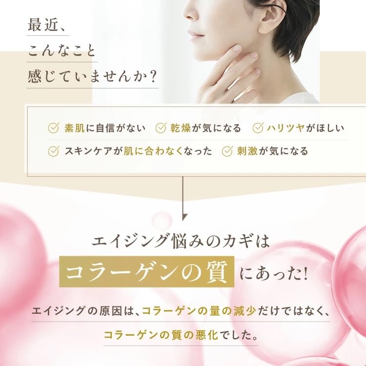 Fancl Toiro Vitalizing Drop [120ml & Refill ]- Additive-Free Toner for Anti-Aging, Blemish & Dryness Prevention