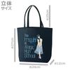 The Irregular at Magic High School: Visitor Arc Tote Bag [Miyuki Shiba]