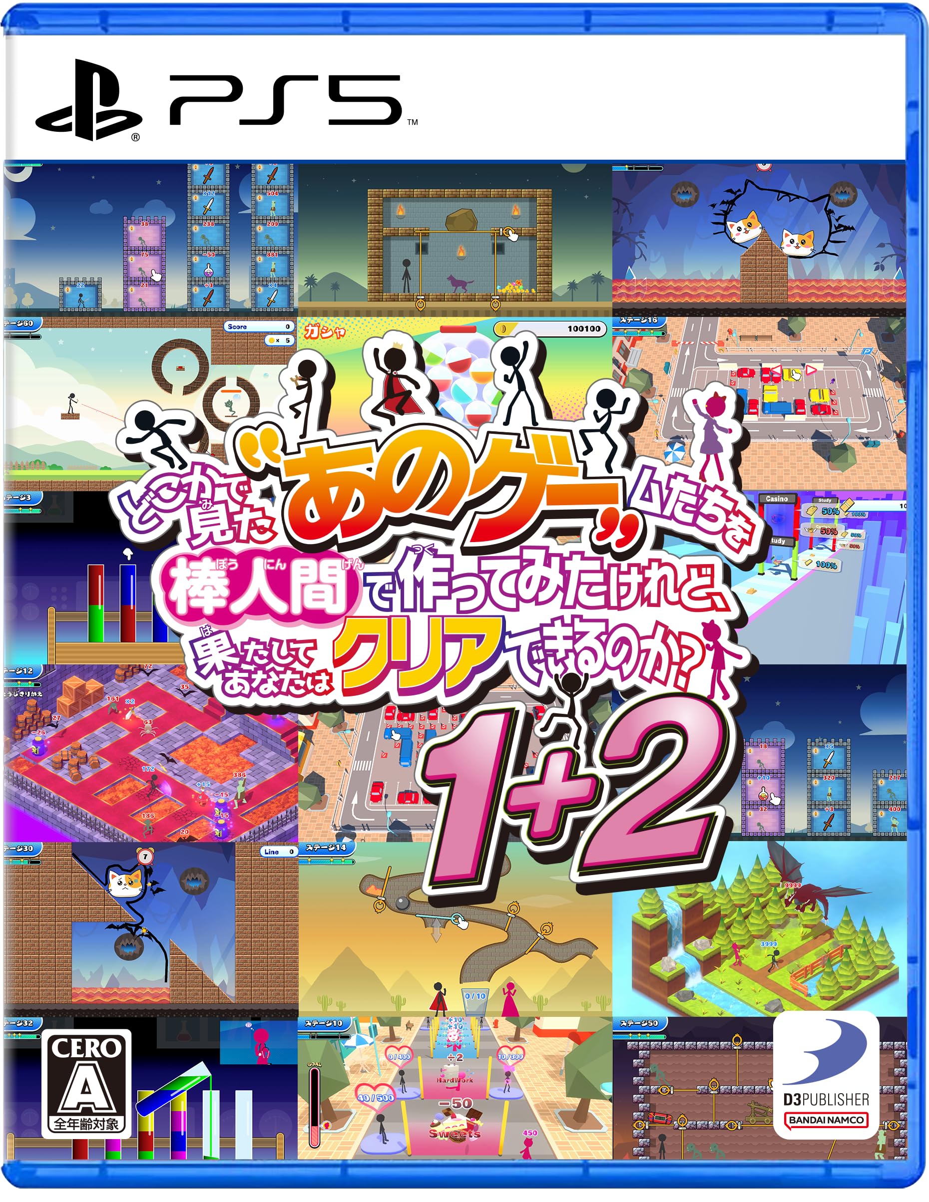 recreated those seen somewhere using stick but can you actually beat PS5 I ve  games  you ve figures, them? 1+2 -