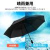 Folding Umbrella with Automatic and Sun and Rain 8 Rainy Season Typhoon and Heavy Rain Large UV Full Light Perfect for School and Commuting One-Touch