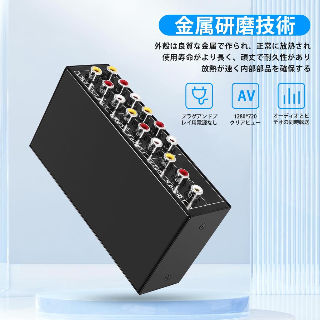 Haskoss Audio Video Audio Splitter RCA Stereo AUX Audio Headphone Speaker No Power Volume Ideal for Game TV and DVD Players & Switcher, 4-Input