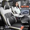 Geely Galaxy A7 All-Season Breathable Leather Car Seat Covers & Cushions