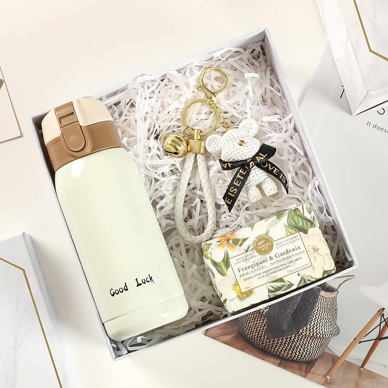Holiday Insulated Mug Gift Set B22 Insulated Mug, Keychain, Soap