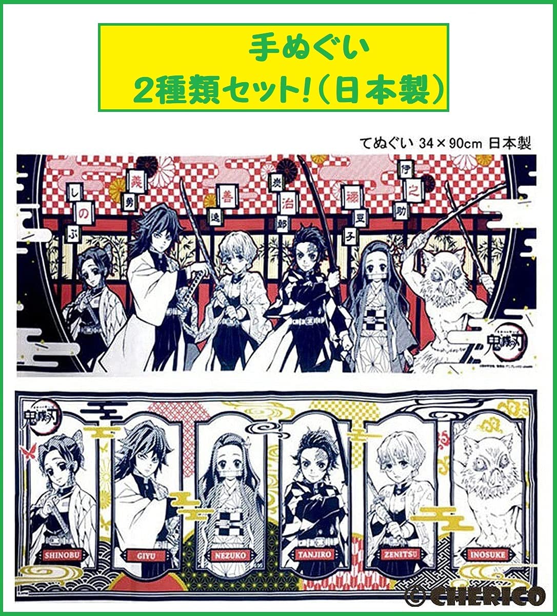 

набор полотенец для рук с карточным и клетчатым узорами с изображением Тандзиро, Зеницу, Нэдзуко, Гию, Иноске и Шинобу. Двухкомпонентный Камадо, Агацума, Камадо,
