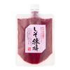 Ume Fragrant Kishu Road Umeka Honpo Shiso Flavored Ume Paste 180g Tube Tart Flavor Not Sweet Nemurume Pureed Ume