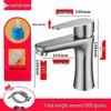 TLXT Slim Waist Hot/Cold Basin Faucet
