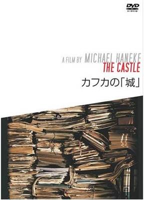 DVD DVD - Kafka's "The Castle"  Japan Movies & DVD Used
