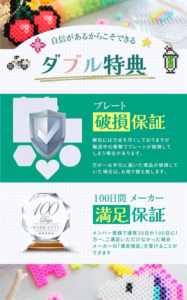 Bügelperlen Set 5mm 24 100 ca. weiß und Nachfüllperlen Pinzette [Harris Lab] "Starter Set" Farben, Designs, 5.400 Perlen, schwarz, enthalten,