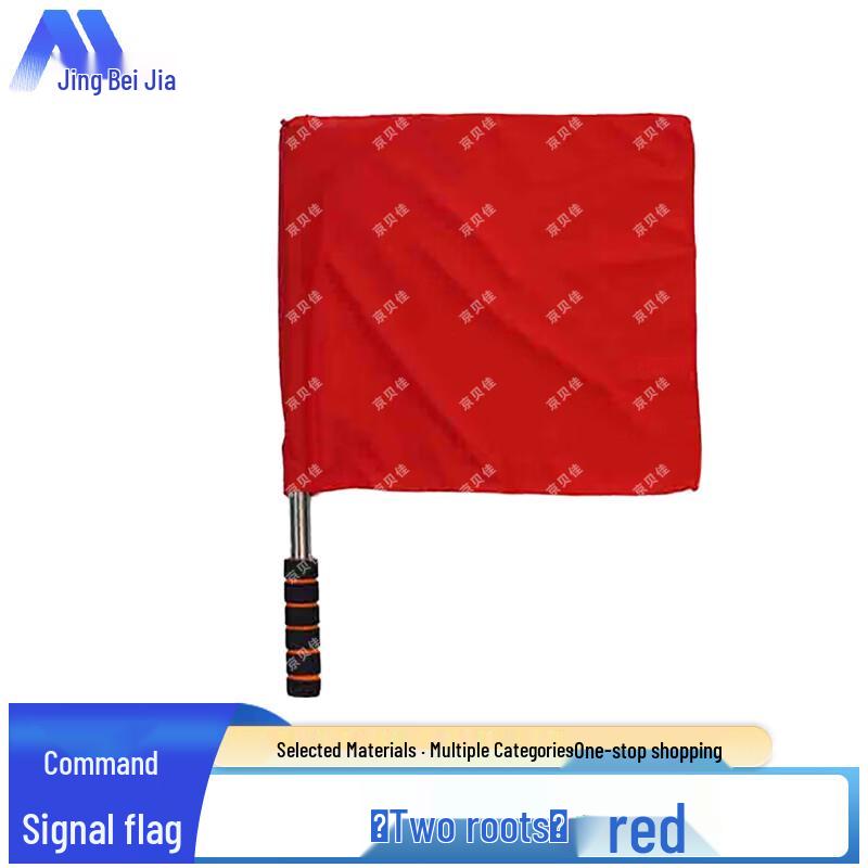 Mehrzweck-Signal- und Kommandoflaggen