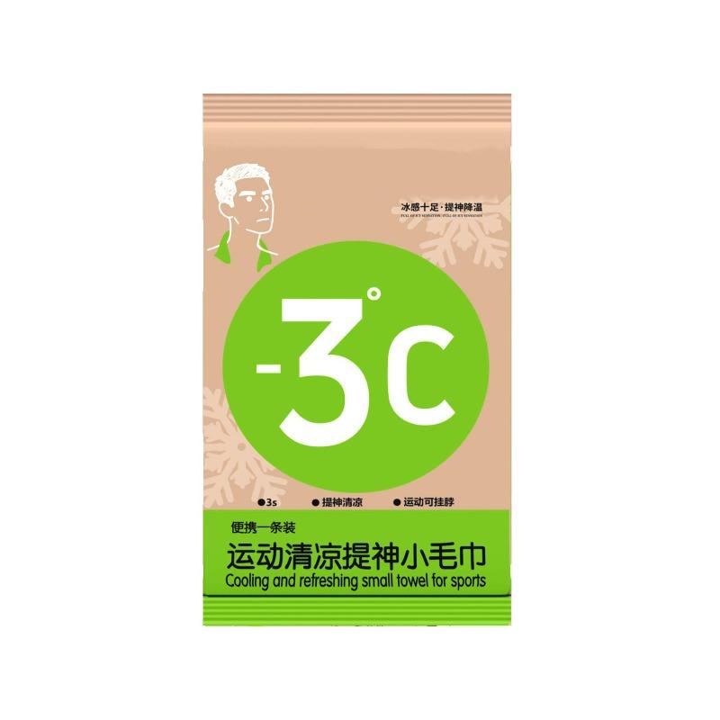 Cooling Ice Wipes, Cool-feeling Towels, Neck-hanging Cold Sensation, Refreshing Exercise, Sweat-removing Ice Sensation Wet Wipes