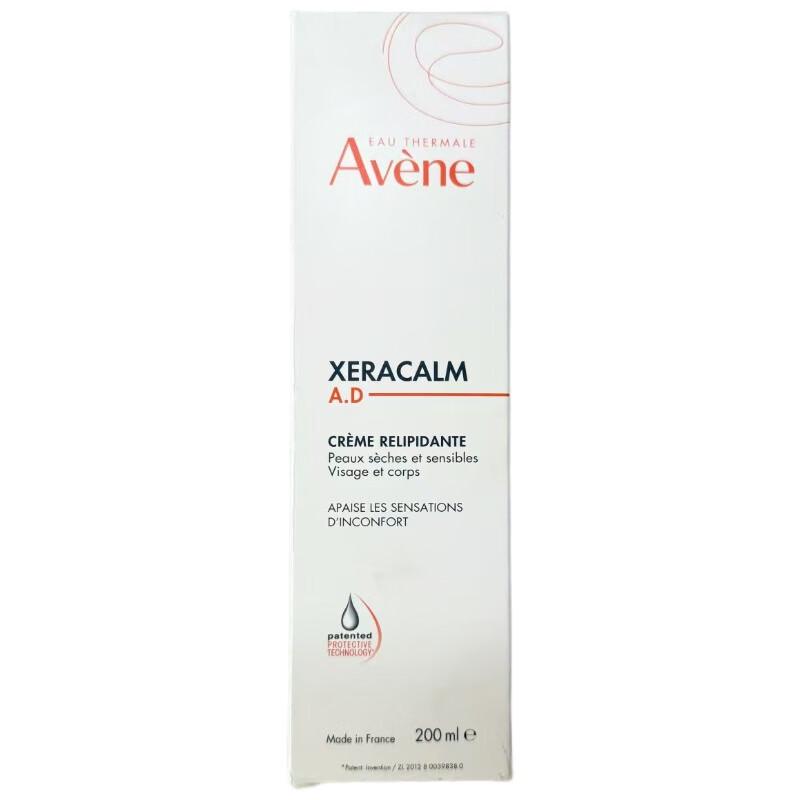 Avene Triple Expert Soothing Cream