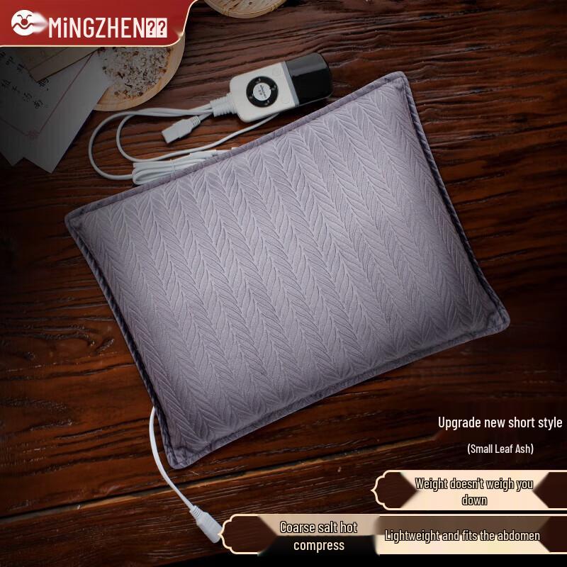 MiNGZHEN Electric Sea Salt Heating Pad with 3-Level Temperature Control