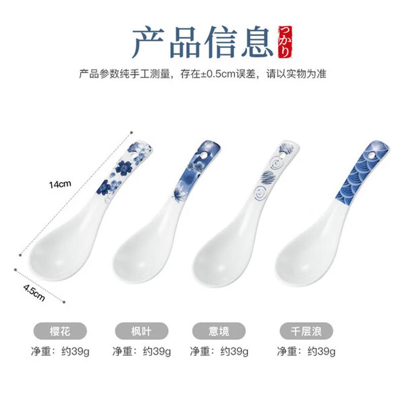 Glazed Summer Japanese Ceramic Spoons (Set of 4)