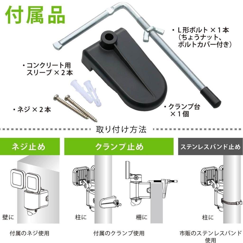OHM Electric Monban Sensor Light, Motion Sensor, Outdoor, IPX4, Security, Two-Light Outlet Type, 3200 Lumens, LS-A320W2 (Product Code: 07-8809)
