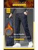 Men's Straight Loose Fit Plus Velvet Warm Stretch Jeans