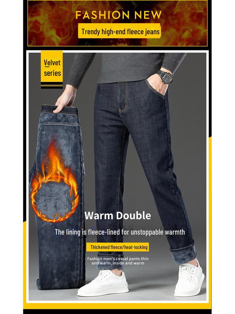 Men's Straight Loose Fit Plus Velvet Warm Stretch Jeans