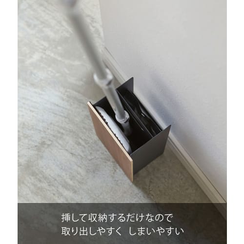 Yamazaki Floor Wiper Stand, Lin Brown, 3178