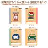 Sakura Study Yusuke Yonezu 5mm 10 Cray-Pas Notebook, Design, Grid, Owl, Books, NG503(10)