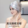 100% Pure Mulberry Silk Hair Drying Cap Women Soft Lightweight Sleep Hat Anti-Frizz Postpartum Care